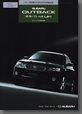 2005年5月発行 スバル アウトバック 2.5i S-Style カタログ